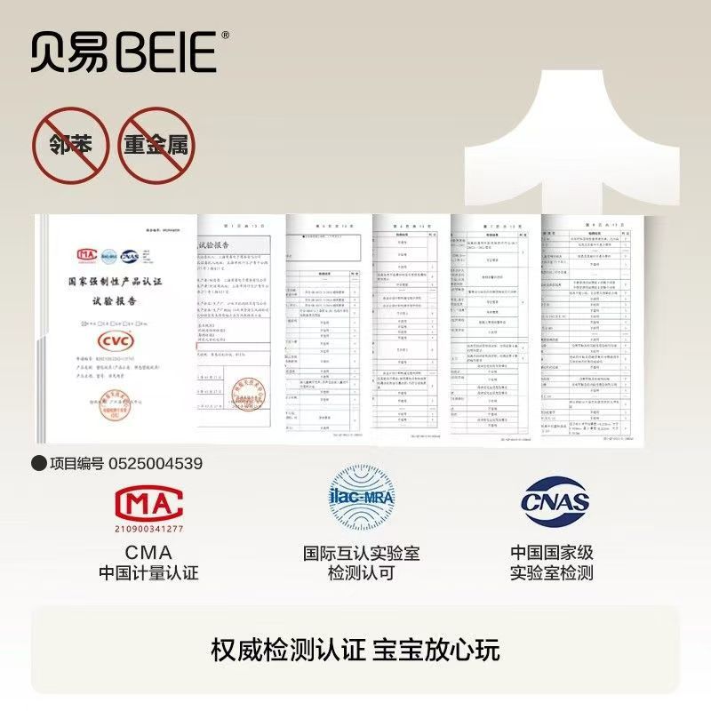 Beiyi Partner Dragon Story Machine Early Education Machine Children's Songs Ancient Poems Infants and Toddlers Ear Grinding Story Machine Educational Toys