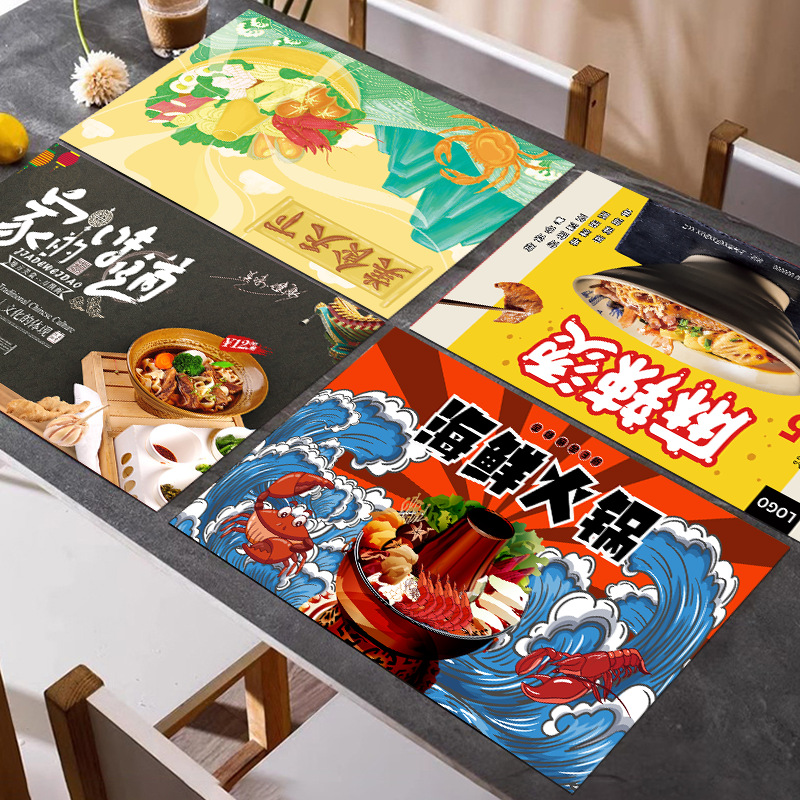 Catering Advertising Placemat Paper Custom Waterproof and Oil-Proof Thickened White Cardboard Small Batch Advertising Printing Plate Paper for Baking