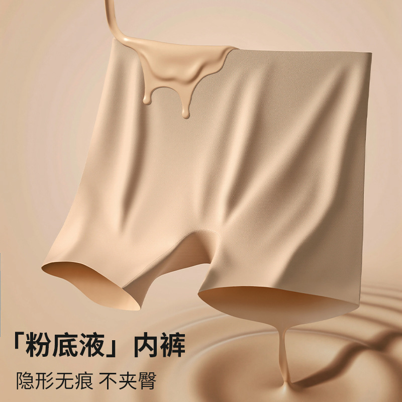 Популярные большие невидимые шорты для женщин, антиэкспозиционные тонкие леггинсы, бесшовное нижнее белье три в одном