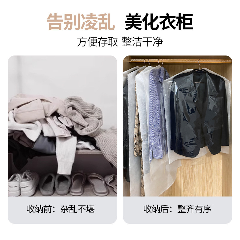 Clothes Hanger Dust Cover Non-Woven Clothes Hanging Bag Clothing Dust Cover Suit Hanging down Jacket Household Coat Cover