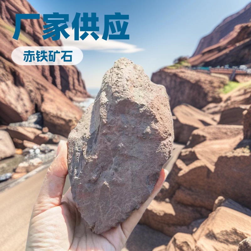 Металлургический завод гематида, литье, очистка сточных вод, защита от радиации на атомной электростанции, химическое оборудование, противовес