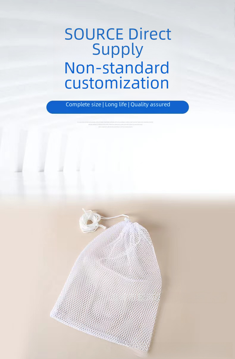 Packaging Bag Polyester Drawstring Mesh Bag Ready-Made Drawstring Mesh Packaging Bag White Mesh Bag Mesh Storage Bag Wholesale