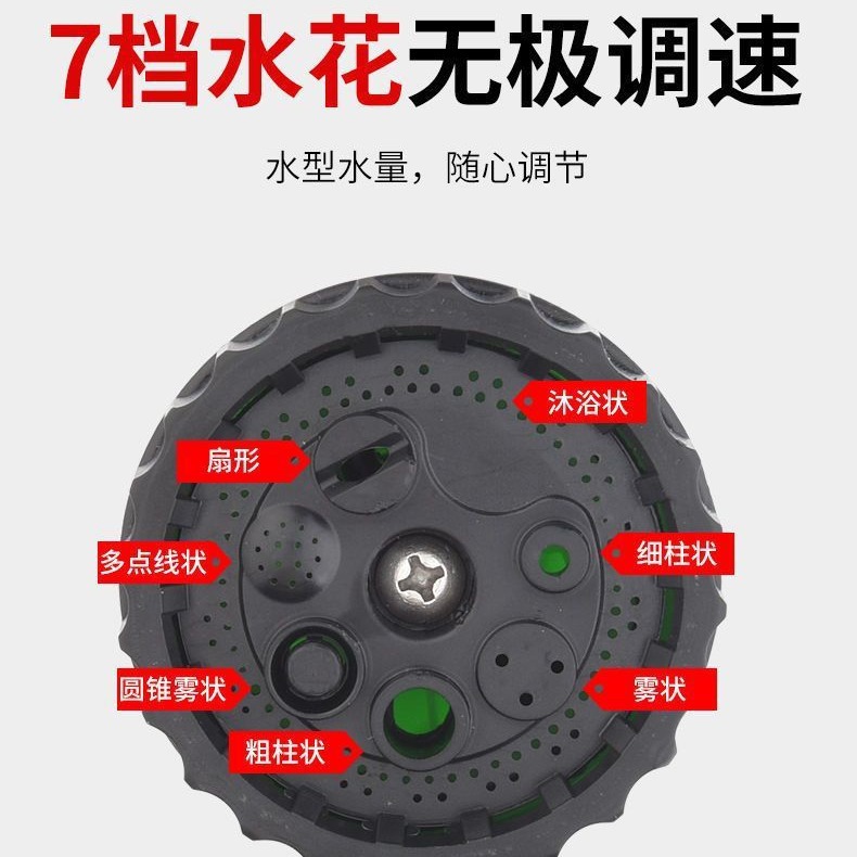 Multi-functional car washing water pipe household watering water gun telescopic water pipe garden watering washing water pipe set