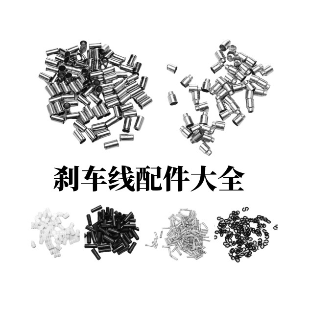 Капсула для тормозного кабеля горного велосипеда, комплект для механического ручного тормоза