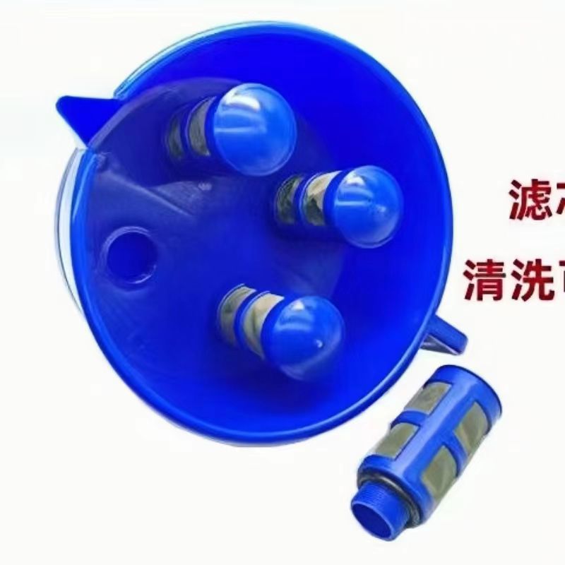 Mike Pioneer Oil-Water Separation Diesel Gasoline Fuel Filter Four-Filter Funnel Oil-Water Oil Separator