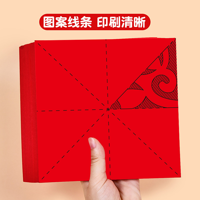 Children's Handmade Window Decorations Paper-Cutting 2026 New Year's Day Spring Festival Chinese Style New Year Origami Kindergarten DIY Materials