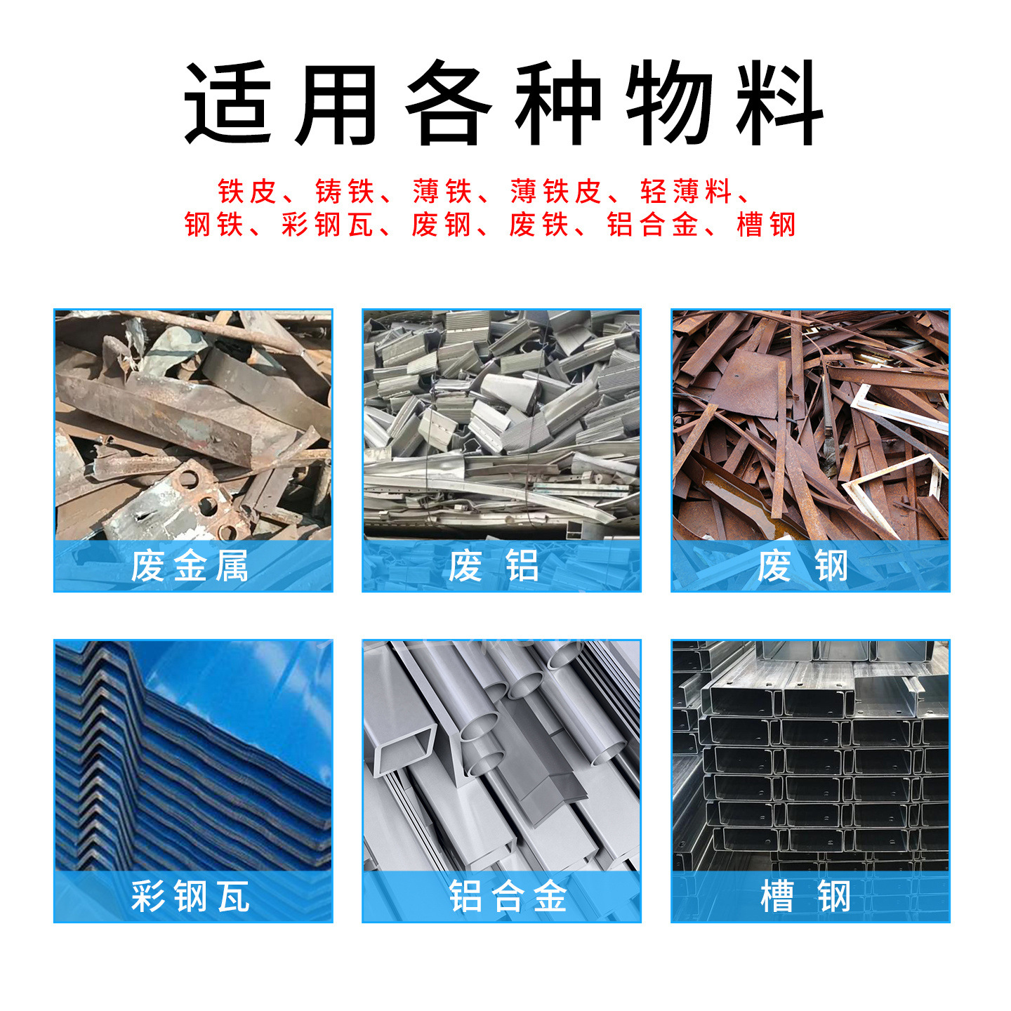 Tiger Head Shearing Machine Heilongjiang 260 Tons Scrap Steel Crocodile Shearing Machine Manufacturer Small Metal Scrap Iron Shearing Machine