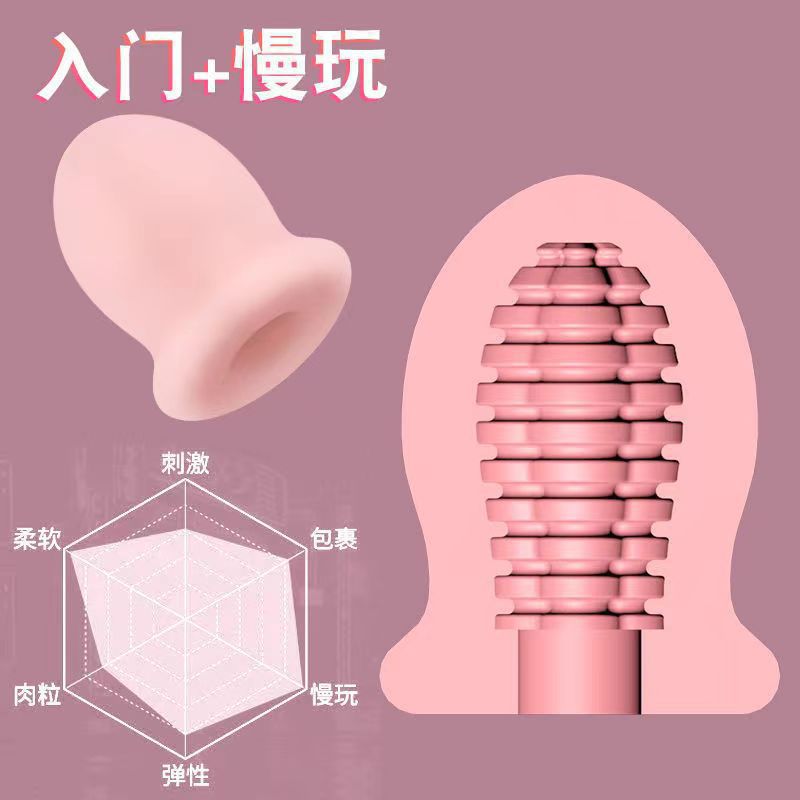 Yunse Airplane Cup for Men, Masturbation Training Device to Reduce Glans Size, Penis Trainer, Egg Airplane Egg Mini