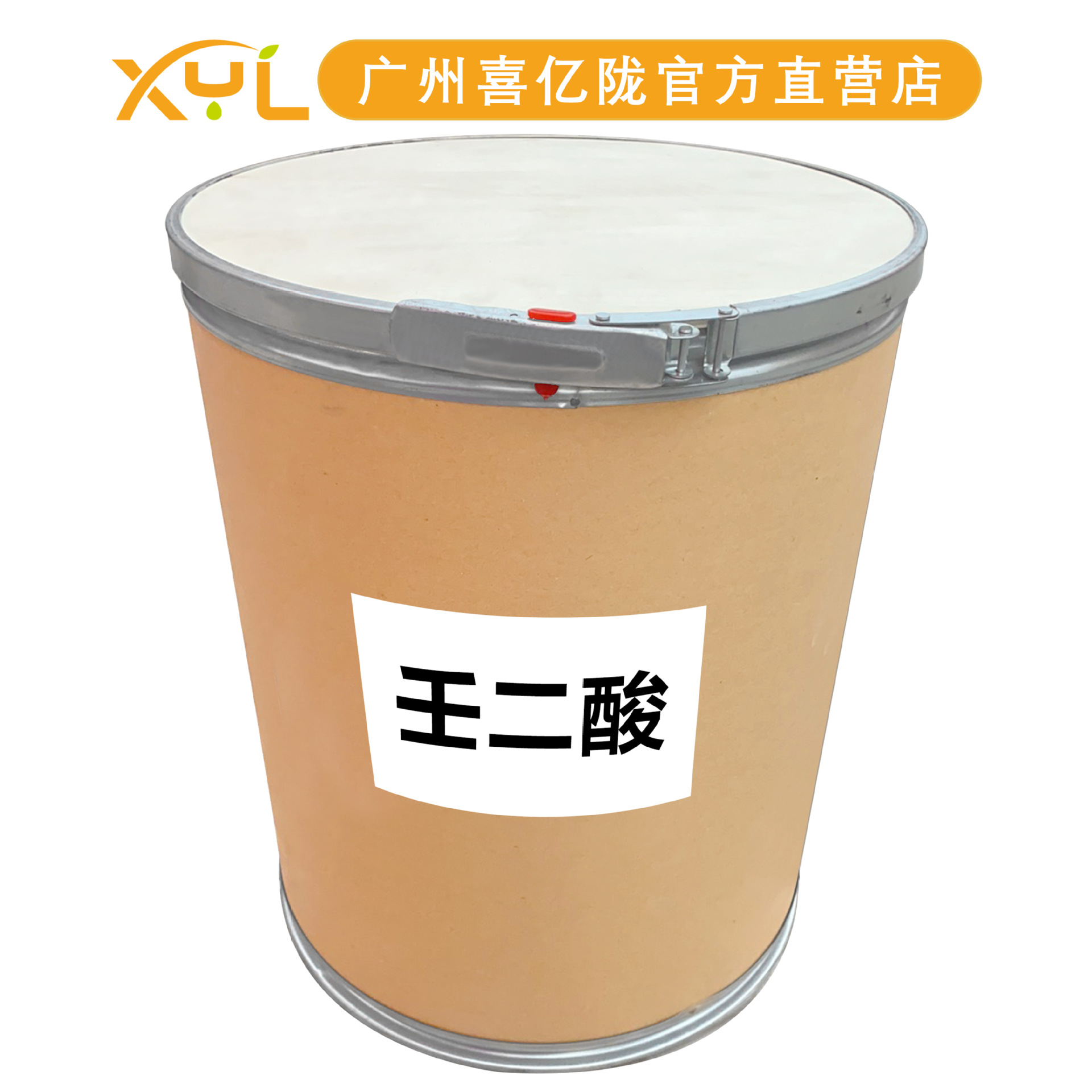 Factory Direct Sales Azelaic Acid Salicylic Acid Skin Care Cosmetic Raw Materials Minimum Order 10g