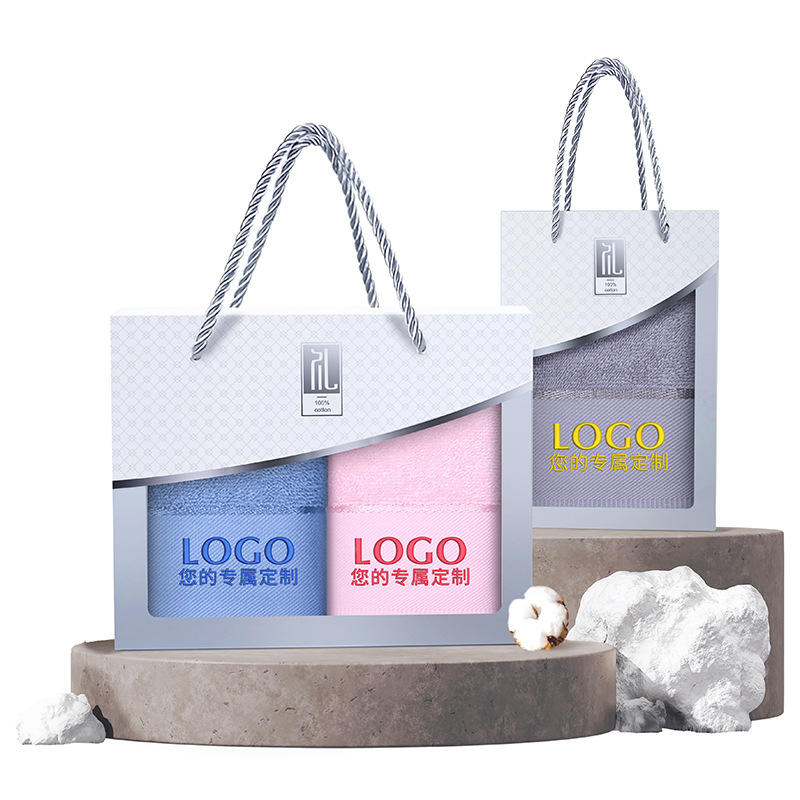 Cotton Towel Gift Box Practical Gift Customized Pure Cotton Bath Towel Three-Piece Set Event Opening Souvenir Welfare