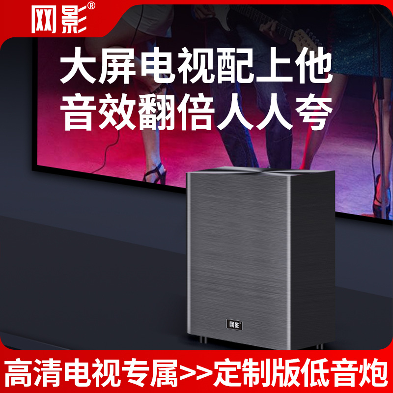 Сетевой лазерный телевизор внешний специализированный динамик активный оптический волоконный коаксиальный супер сабвуфер звуковая панель театрального аудио