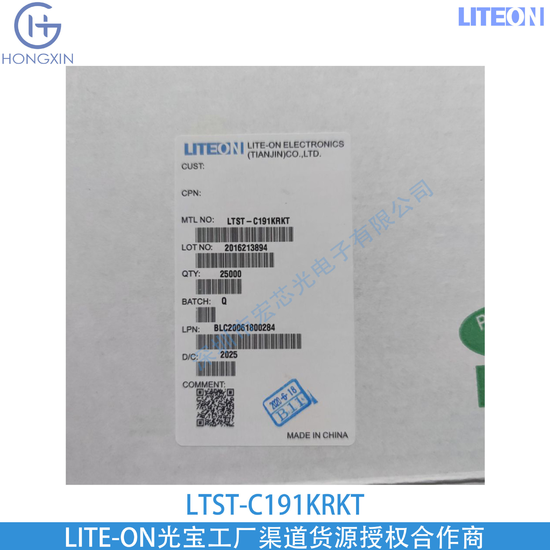 Ltl793Rq3Krp1 Liteon Liteon Flagship Store Hongxin Optoelectronics Manufacturer Direct Shipment Batch 2023