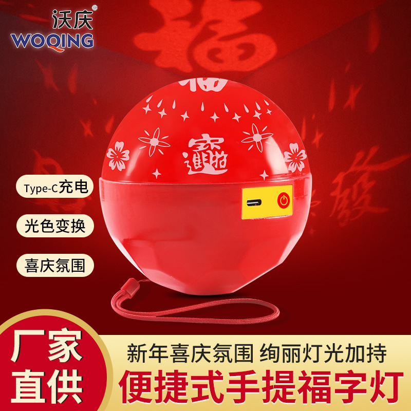 Портативная лампа fuzi LED, перезаряжаемая, новогодняя атмосферная лампа, декор для храма, фонарь для ярмарки, артефакт для палатки