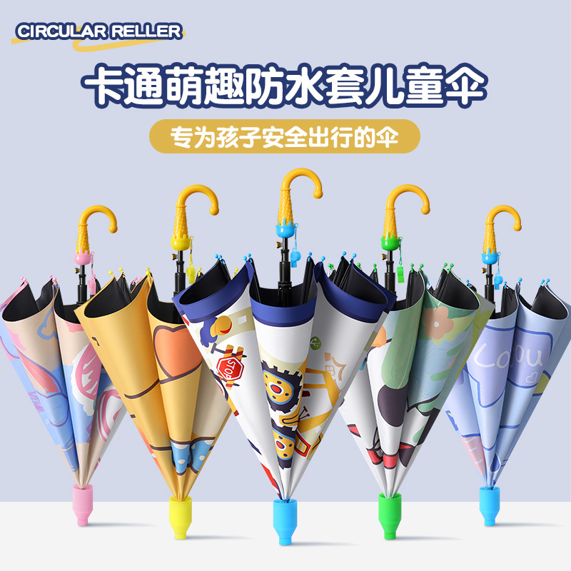 Детский зонт черный резиновый солнцезащитный зонт для детей начальной школы, водонепроницаемый