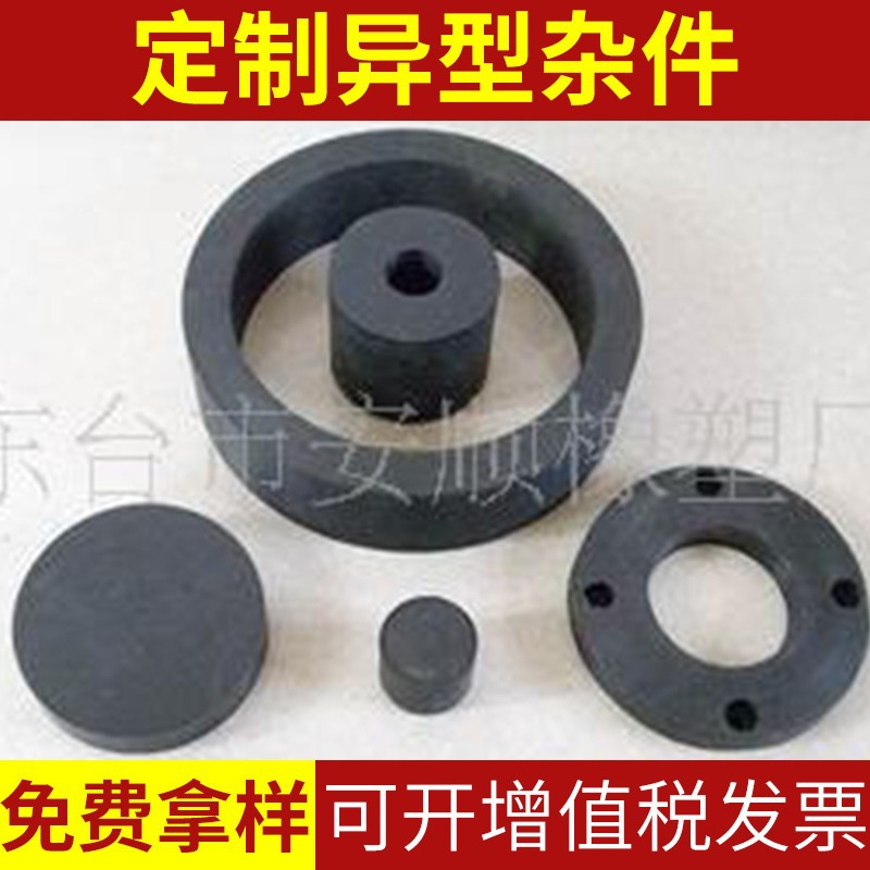 Изолирующая прокладка из ПТФЭ, устойчивая к высоким температурам, прокладка из ПТФЭ с покрытием