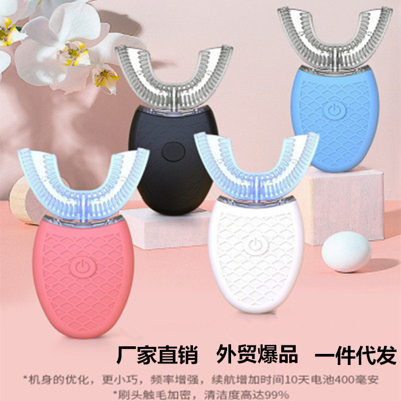 Cross-Border U-Shaped Tooth Beauty Instrument, Fully Automatic Mouth-Holding Lazy Electric Toothbrush, Rechargeable Ultrasonic Waterproof Blue Light Whitening Teeth