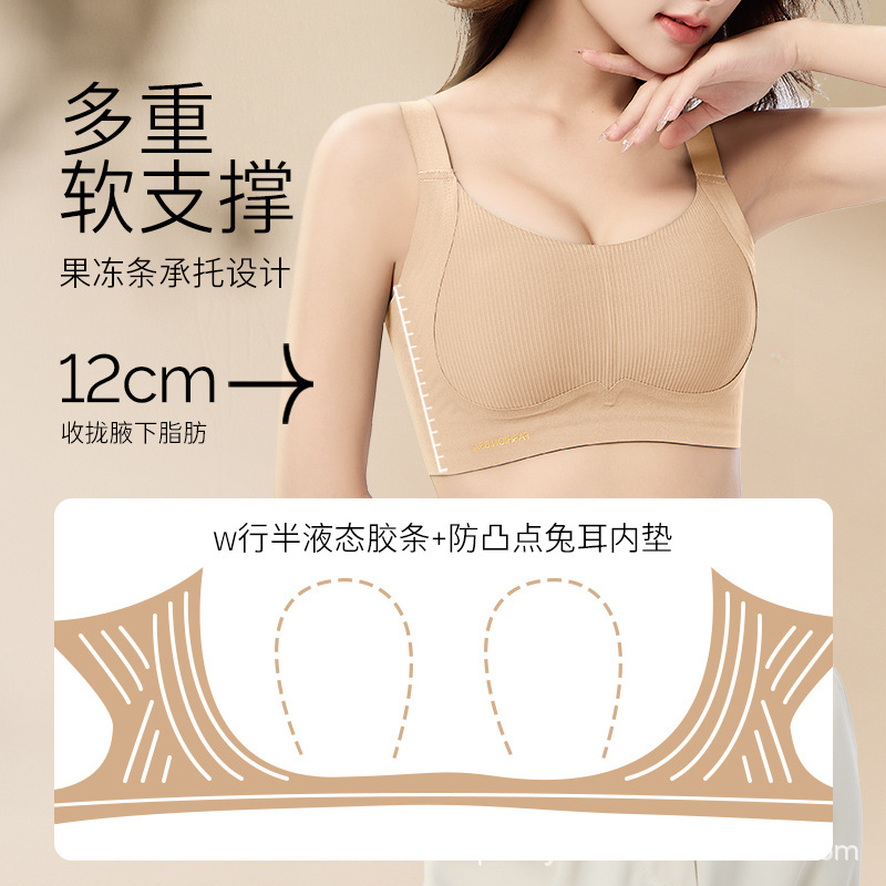 [Processing Cross-Border] Seamless Lifting and Gathering Large Size Large Breasts Slimming Intimates Women's Anti-Sagging Latex Cup Bra