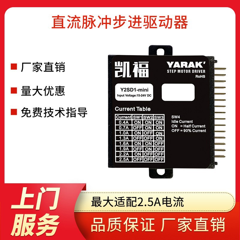 Kaifu stepper driver adapter 28 35 42 57 60 90 110 130 series stepper motor