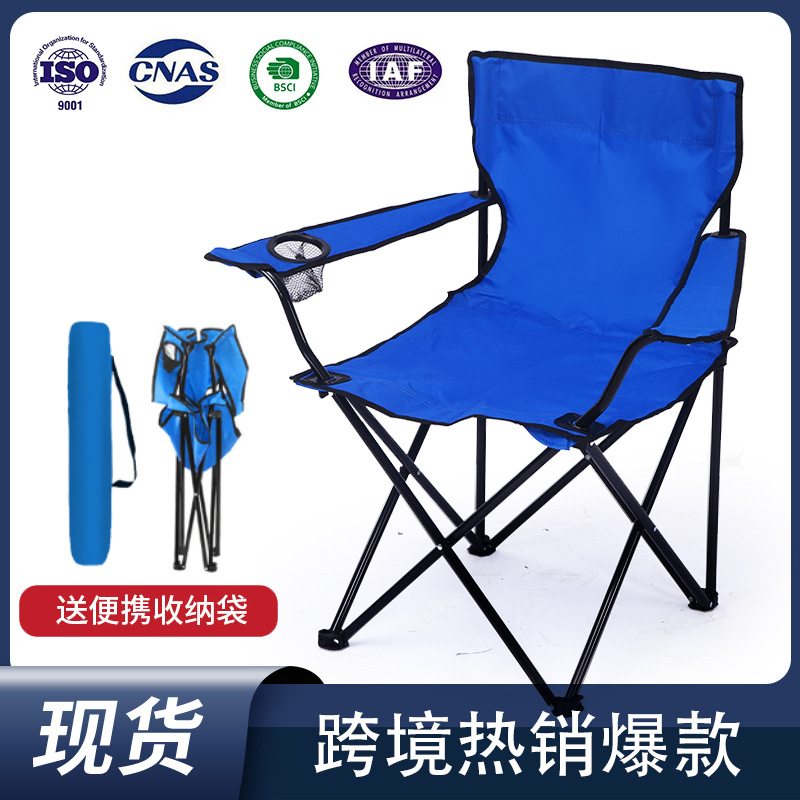 Оптовая продажа уличного складного стула, оксфордская ткань, кемпинговый стул, рыболовный стол и стул, складной стул с подлокотниками