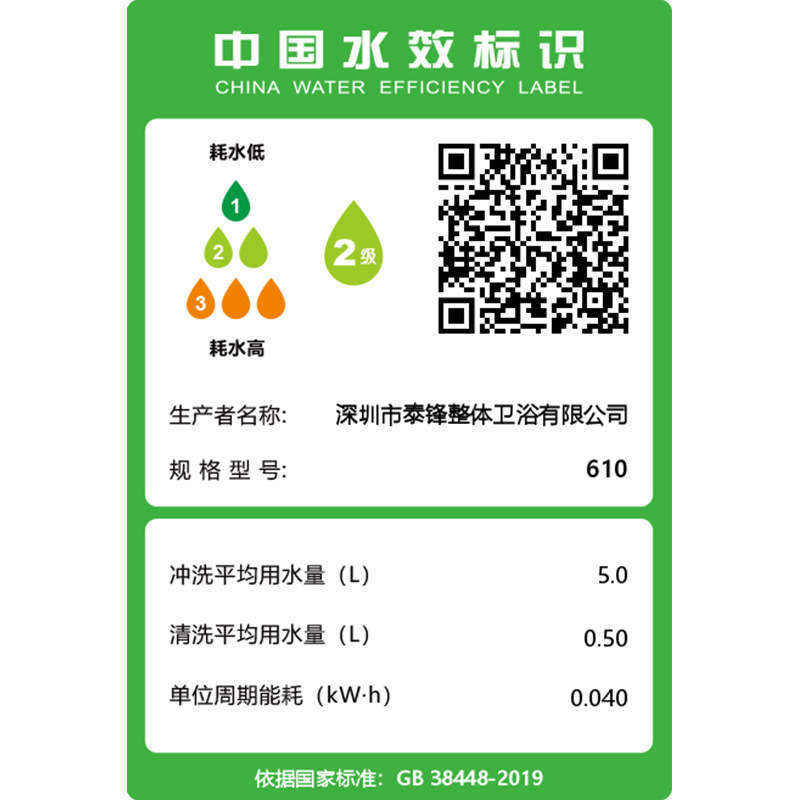 Lightweight Smart Toilet with Water Tank, Fully Automatic Electric Sterilizing Toilet, Siphon-Type Heated Semi-Sitting Toilet, Multi-Functional