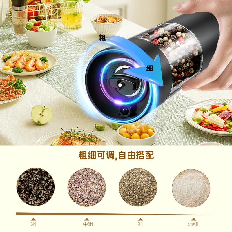 Kelitong Pepper Mill Gravity Induction Automatic Mill USB Charging Sea Salt Electric Pepper Mill