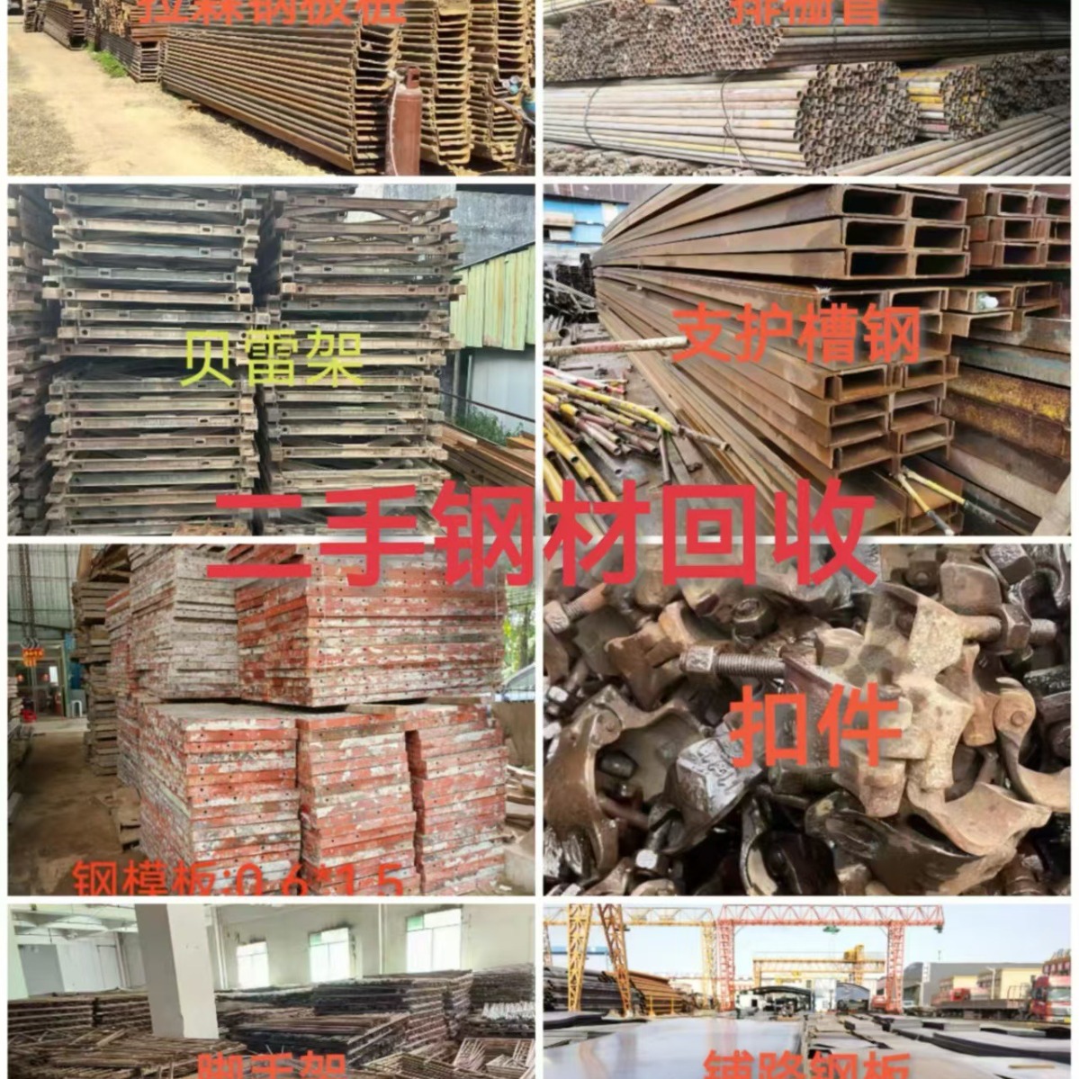 Electric Vehicle Strong Magnetic Recycling, Ferrite Magnet Recycling (Black Magnet, General Magnet), Aluminum-Nickel-Cobalt Magnet Speaker Recycling