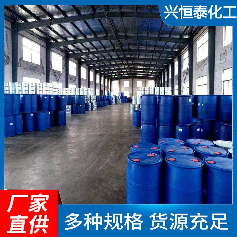 Глиоксаль 40%, доступен один бочонок, скидки на большие объемы