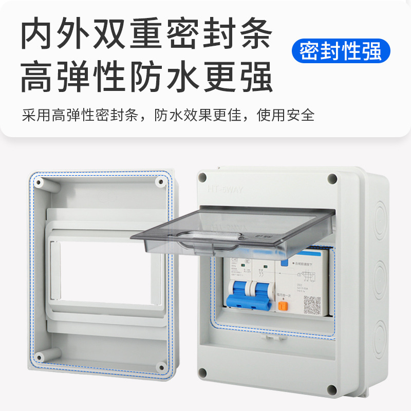 Ht-5 Heightened Waterproof Distribution Box 5-Circuit Plastic Rainproof Box Surface-Mounted Charging Pile 2P Leakage Switch Protection Box
