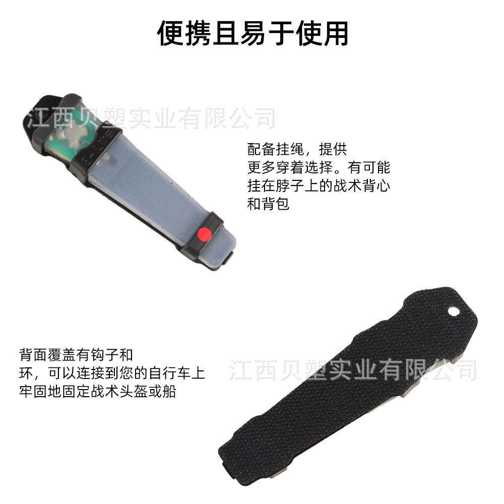 Cross-border Hot Sale v-lite Tactical Helmet Identification Light Belt Velcro Waterproof Survival Light Velcro Gum Light