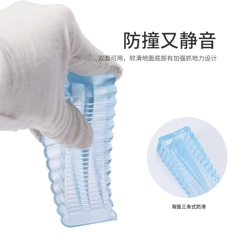 Silicone door stop windproof rubber door stopper PVC door stop safety door card non-perforated soft plastic mobile door stopper door stopper