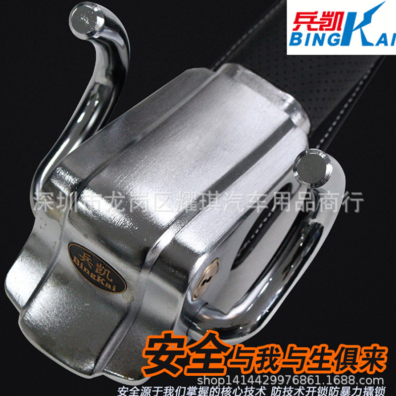 Car Steering Wheel Lock Air Bag Alarm Multi-Function Car Anti-Theft Front T-Shaped Lock Export Hot-Selling Car Lock Factory