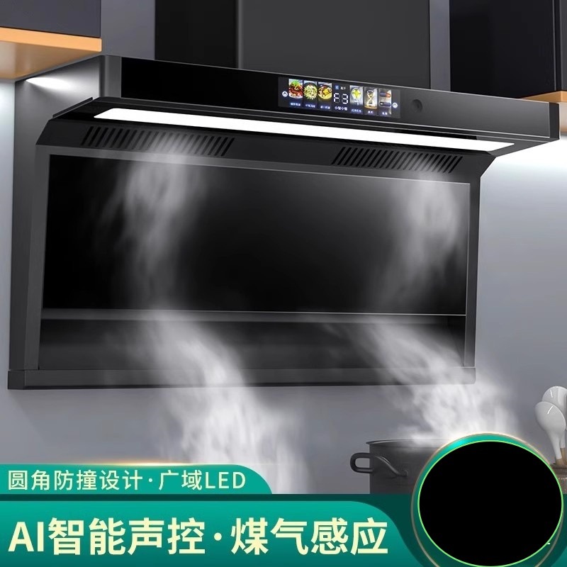 Оптовая вытяжка HP Хорошая Жена для кухни, большая мощность всасывания, двойное всасывание сверху и сбоку, вытяжка в форме 7