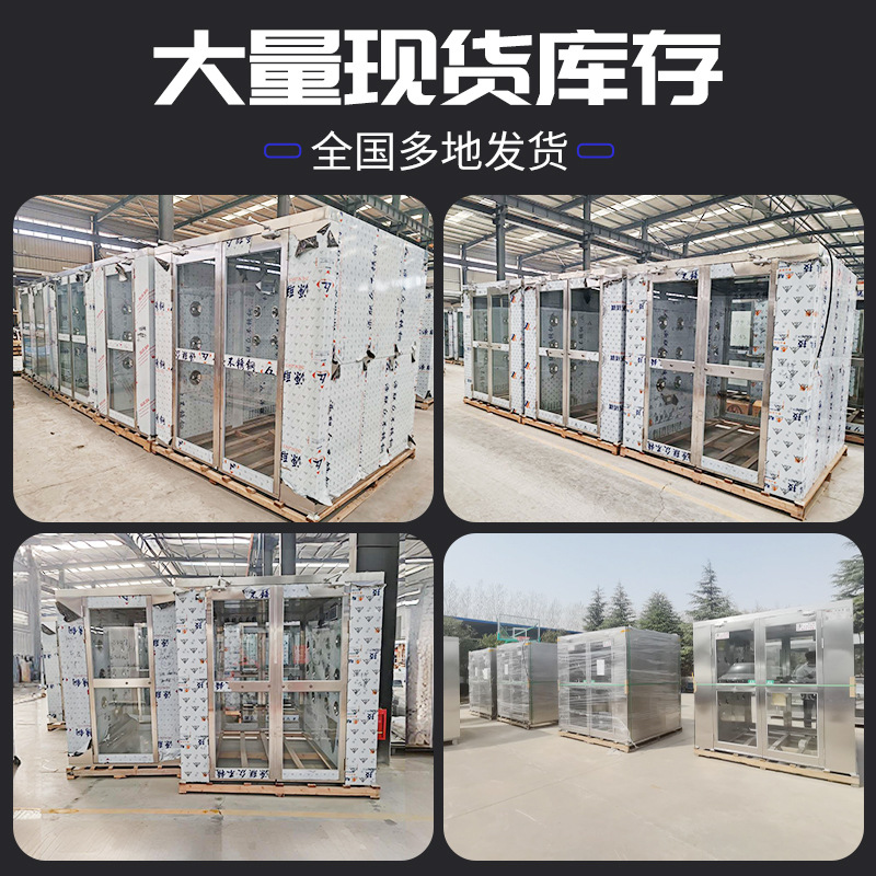 Jiangsu Wind Shower Room Manufacturer 304/201 Stainless Steel Air Shower Door for Food Workshop Single Automatic Air Shower Room