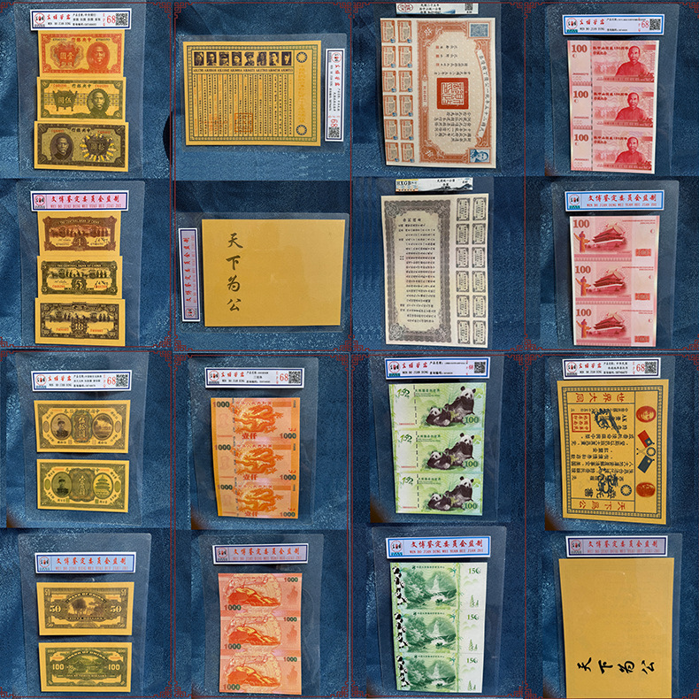 Имитированная оцененная банкнота Мульти-ссылка Сунь Маршал Пятьдесят юаней Сто юаней Республика Китай Сунь Ятсен Казначейский облигация соединенная банкнота