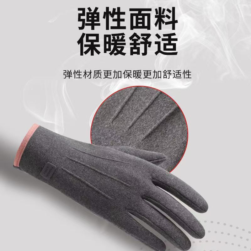 Customized Autumn and Winter Thickeneded Warm Gloves Korean Style Thin Elastic Cold-Proof Cycling Touch Screen German Velvet Sports Windproof Skiing