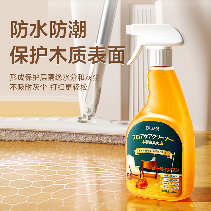 Polyester wood floor maintenance cleaner solid wood composite floor repair waterproof moisture-proof beeswax glazing floor wax