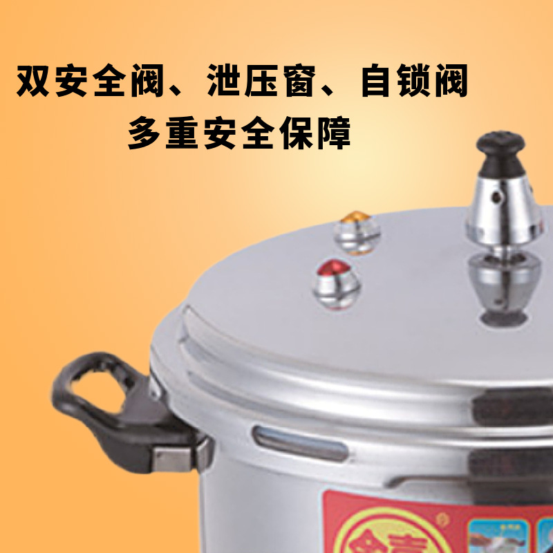 Aluminum alloy polishing induction cooker universal pressure cooker Jinxi household gas explosion-proof pressure cooker cross-border wholesale foreign trade