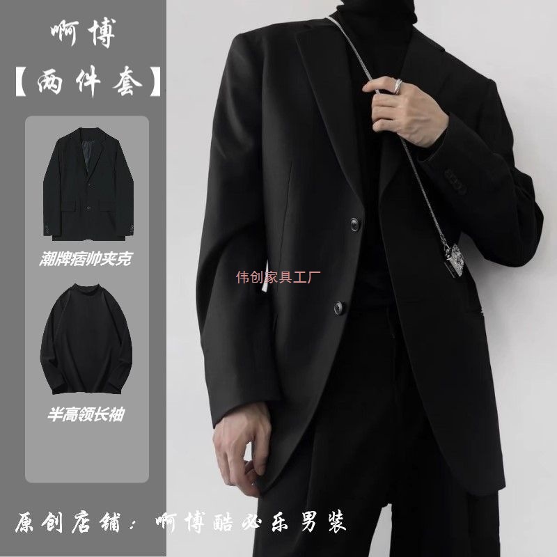 Темный Стиль Мужского Костюма с Высококачественным Ощущением, Куртка с Утяжеленными Плечами, Свободный и Стильный Корейский Трендовый Повседневный Костюм