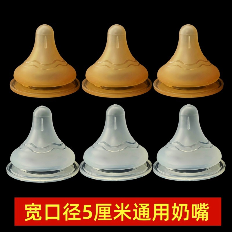 Baby Pacifier Baby Frosted Silicone Pacifier Breast Milk Solid Sense with Mouth Line Universal 5cm Pacifier Accessories