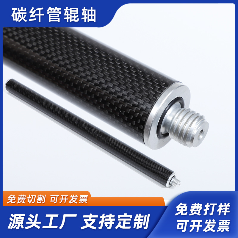 RTK carbon fiber rod GPS centering rod Zhonghai Da Si Tuo Li Hua original universal measuring rod accessories splicing extension