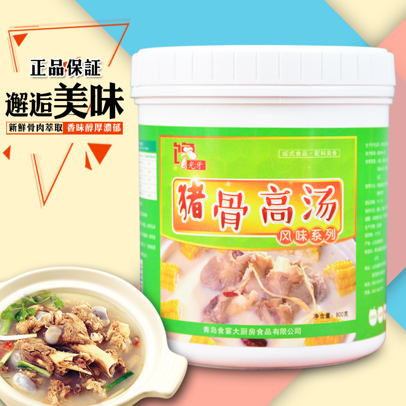 Коммерческий концентрат свиного бульона Guangya 800г большой костный белый суп