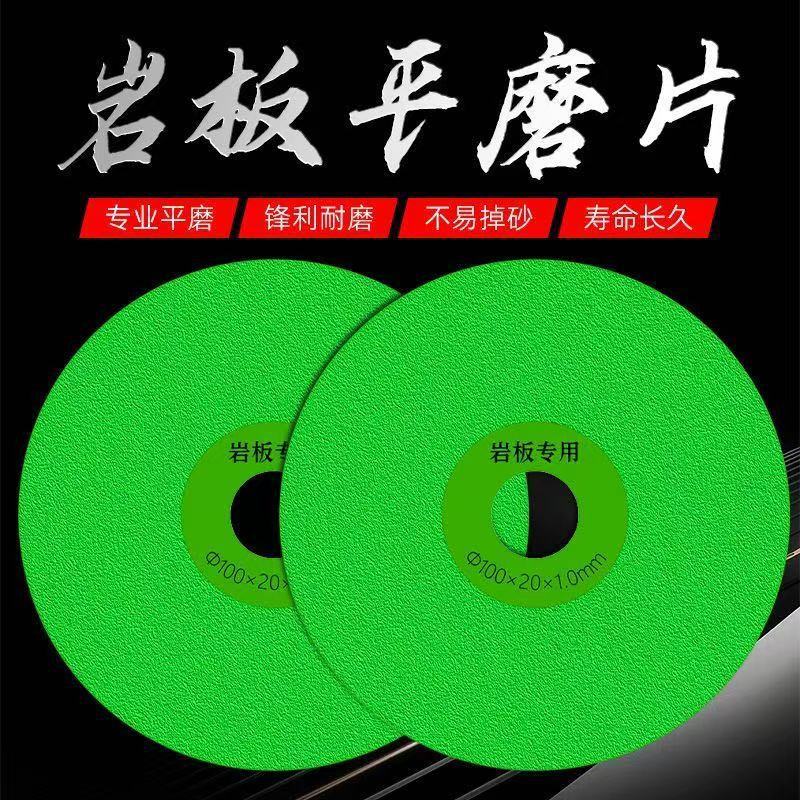 Ultra-Thin Ceramic Cutting and Grinding Blade for Rock Slab, Specialized Cutting Blade for Trimming and Flat Grinding of Stone, Beveling Tile Chamfering Blade