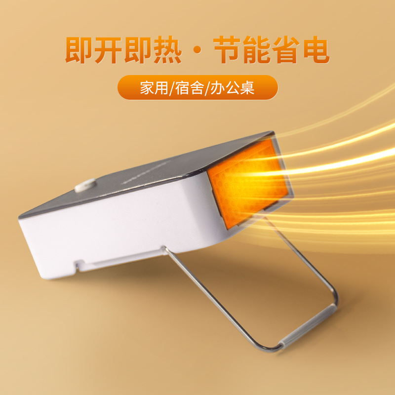 Быстрый нагрев, мини-обогреватель, портативный, настольный, энергосберегающий