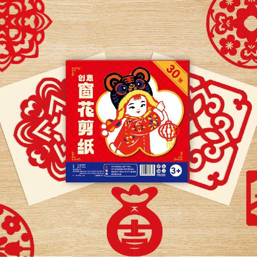 26-й год бумажная вырезка весенний фестиваль ручной работы DIY нематериальное культурное наследие красное образование украшение окна комплект материалов для родительского обучения китайский стиль год лошади