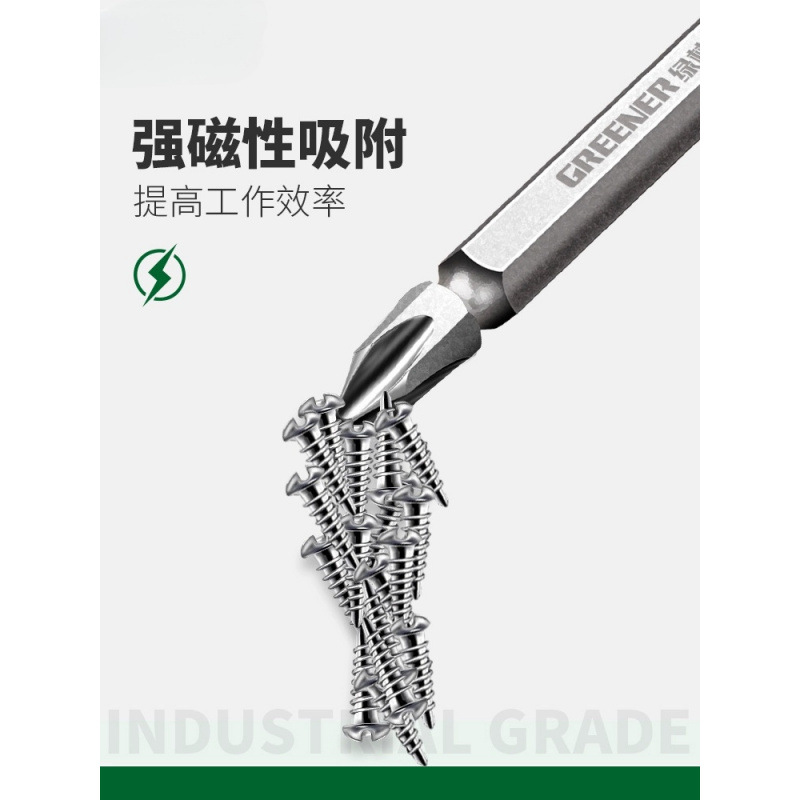 Long Cross Bit Set with Tungsten Steel Electric Screwdriver with Strong Magnet, Electric Drill Bit Set