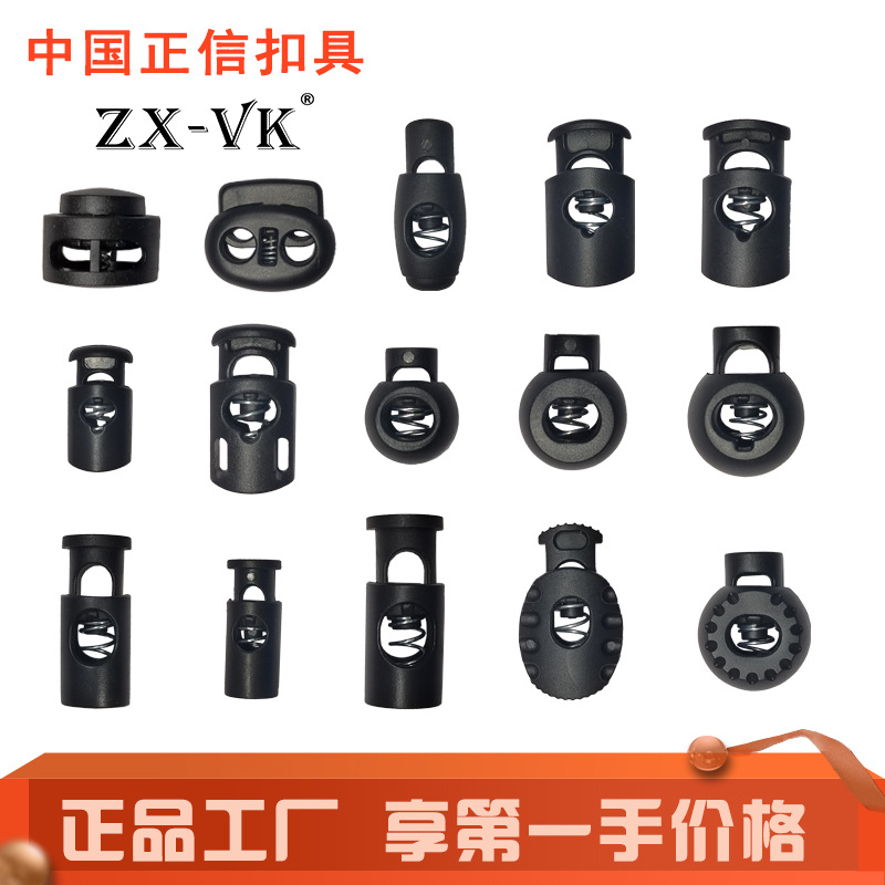 Manufacturer Wholesale Spot Spring Buckle Press Adjustment Rope Buckle Pig Nose Buckle Threaded Rope Buckle Pocket Rope Buckle Adjustable