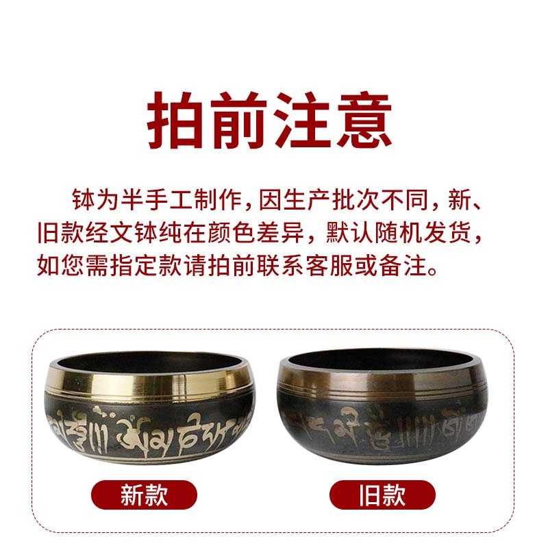 Nepal Yoga Meditation bowl singing bowl Wholesale Buddha Tone bowl Xizang singing bowl New and Old Random Hair
