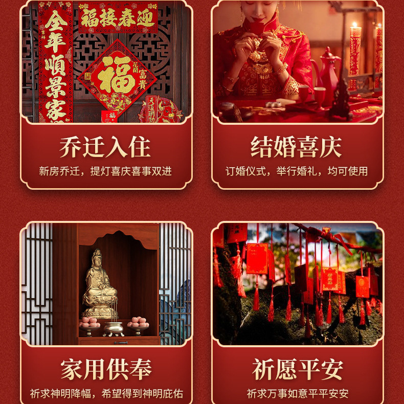 Chinese Style Happy Bowl, Tea Cup, Wine Cup, God-worshiping Supplies for Bowl, Tribute Plate, Wedding Supplies, Tea Cup, Wedding Bowl, Wedding Bowl