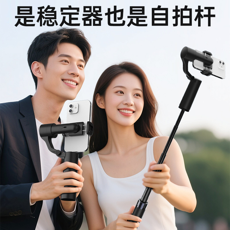 Manufacturer Wholesale M05 Q18 Stabilizer Smart Ai Tracking Phone Anti-Shake Gimbal Bluetooth Selfie Live Streaming Stand