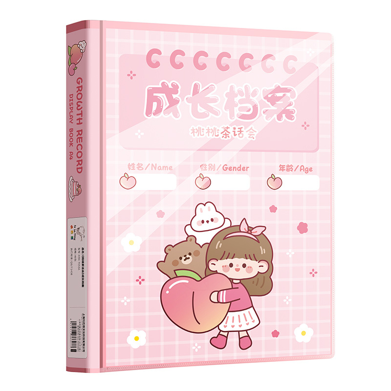 Ka Ba Xiong Children's Growth Archive Kindergarten Activity Photo Memorial Book Boys and Girls Art Homework Collection